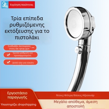 Ντους πιστόλι με τρία προγράμματα, ηλεκτροπλατιζόμενο ABS, μοντέλο XCC12, άμεση εγκατάσταση, λειτουργίες: ψέκασμα, μασάζ, βροχή