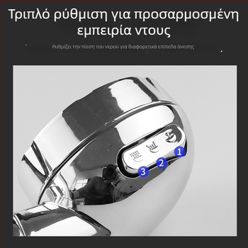 Ντους πιστόλι με τρία προγράμματα, ηλεκτροπλατιζόμενο ABS, μοντέλο XCC12, άμεση εγκατάσταση, λειτουργίες: ψέκασμα, μασάζ, βροχή