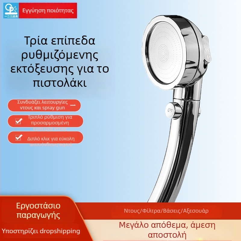 Ντους πιστόλι με τρία προγράμματα, ηλεκτροπλατιζόμενο ABS, μοντέλο XCC12, άμεση εγκατάσταση, λειτουργίες: ψέκασμα, μασάζ, βροχή