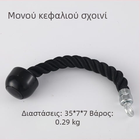 Yibott Ατσάλινος Τένσιονερ για Εξοπλισμό Γυμναστικής — Κρεμάμενος Ιμάντας Προπόνησης, Για Ενήλικες