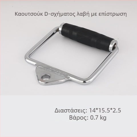 Yibott Ατσάλινος Τένσιονερ για Εξοπλισμό Γυμναστικής — Κρεμάμενος Ιμάντας Προπόνησης, Για Ενήλικες