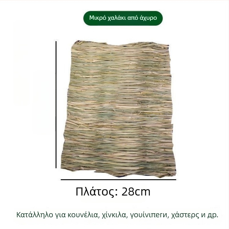 Powerful Merchant Πλεκτό Καταφύγιο και Σπίτι Κατοικίδιων Μικρών Ζώων – Θερμή Χειμερινή Στέγη