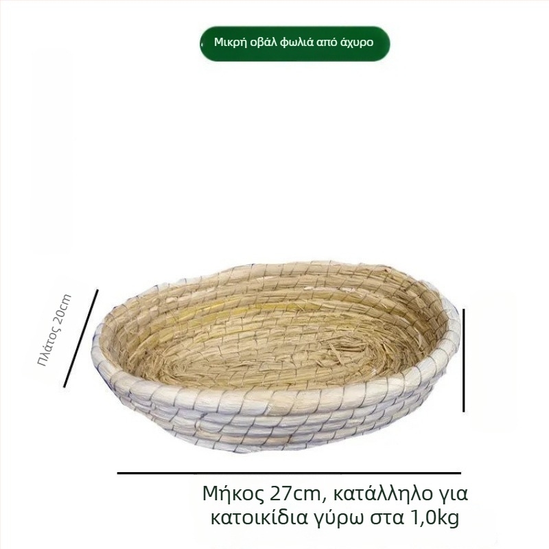 Powerful Merchant Πλεκτό Καταφύγιο και Σπίτι Κατοικίδιων Μικρών Ζώων – Θερμή Χειμερινή Στέγη