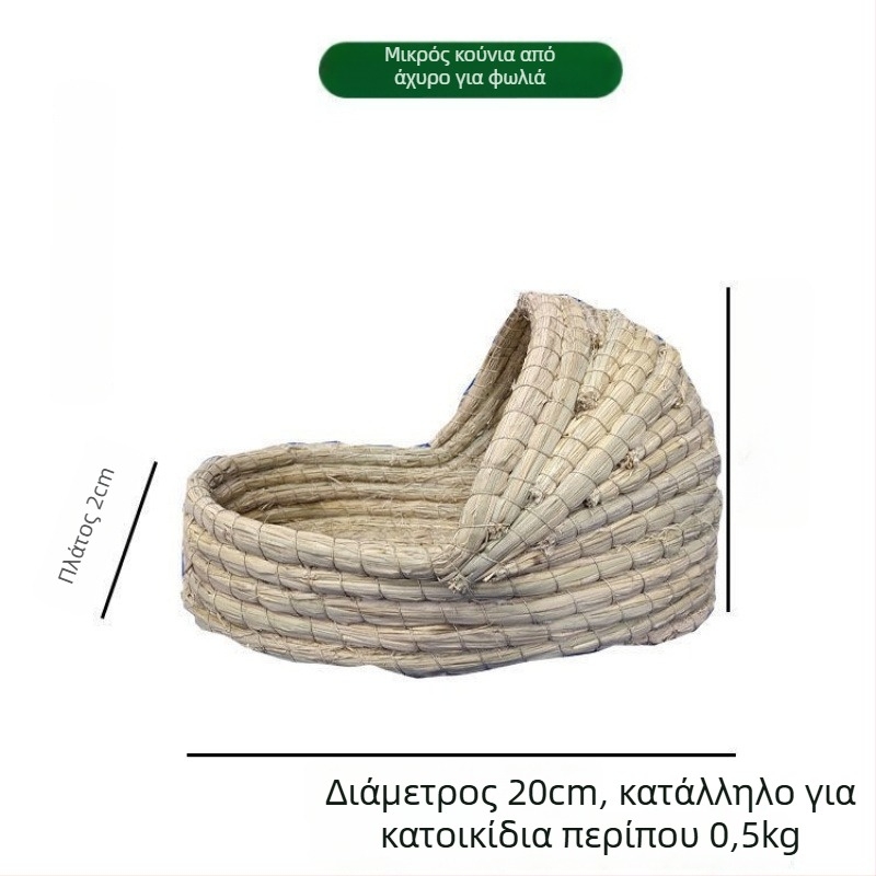 Powerful Merchant Πλεκτό Καταφύγιο και Σπίτι Κατοικίδιων Μικρών Ζώων – Θερμή Χειμερινή Στέγη