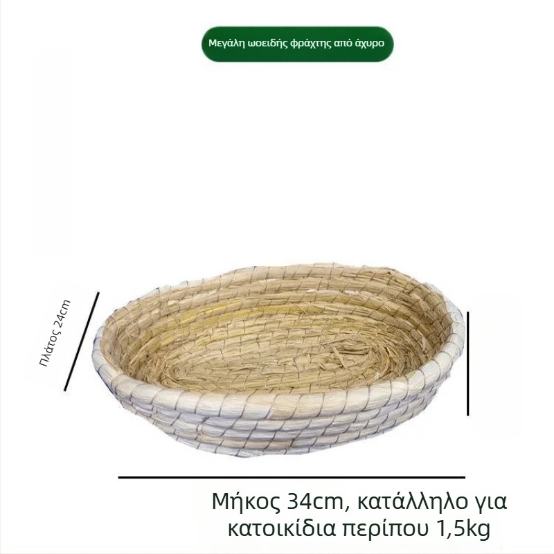 Powerful Merchant Πλεκτό Καταφύγιο και Σπίτι Κατοικίδιων Μικρών Ζώων – Θερμή Χειμερινή Στέγη