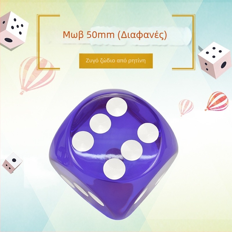 Ζάρια Royal Saint, ρητίνη, 6 όψεις, προσαρμόσιμα; σετ 1000 για σκάκι και παιχνίδια καρτών.