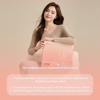 Γυναικείο Θερμικό Γιλέκο, χωρίς ραφές, τετράγωνο λαιμό, διπλού στρώματος, βελούδινο φινίρισμα, αντιβακτηριακό και αντιστατικό, διατηρεί τη ζέστη, ύφασμα ακρυλικό νημάτιο