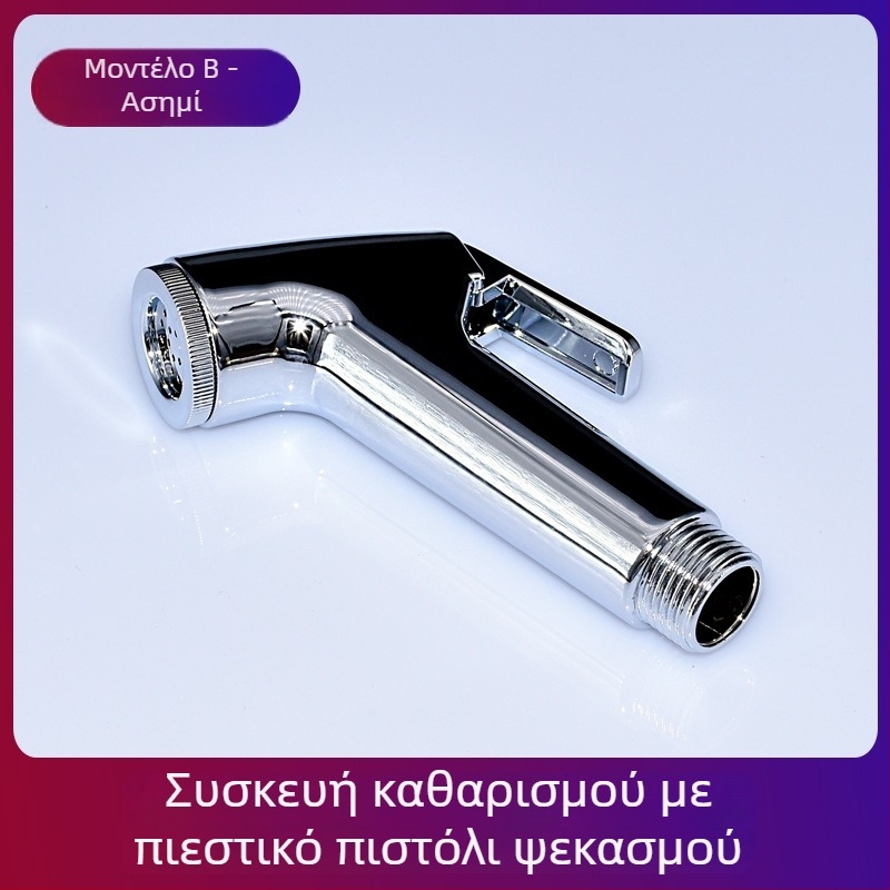 ABS ηλεκτροχρωμιωμένο πιστόλι ψεκασμού για τουαλέτα, φορητός χειροκίνητος μπιντέ, ψεκασμός βροχής, μοντέλο FXQ-001, σπειροειδής εγκατάσταση, έγχυση χύτευσης