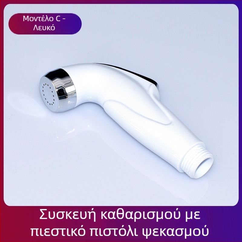 ABS ηλεκτροχρωμιωμένο πιστόλι ψεκασμού για τουαλέτα, φορητός χειροκίνητος μπιντέ, ψεκασμός βροχής, μοντέλο FXQ-001, σπειροειδής εγκατάσταση, έγχυση χύτευσης