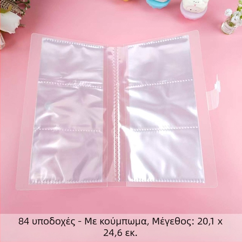 Διαφανές βιβλίο αποθήκευσης καρτών ποστάλ και ενημερωτικό βιβλίδιο με θήκη αποθήκευσης