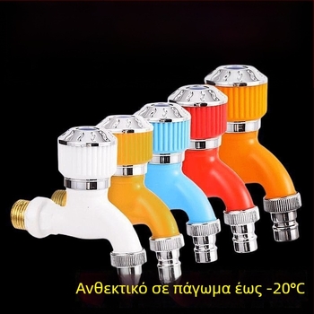 Εξωτερική βρύση κατάψυξης με κυκλική λαβή για πλυντήρια ρούχων, αντιπαγωτική, παχύς σχεδιασμός, είσοδος/έξοδος τεσσάρων σημείων, άξονας κυλινδρικής βαλβίνας