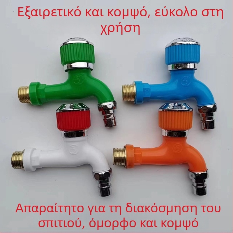 Εξωτερική βρύση κατάψυξης με κυκλική λαβή για πλυντήρια ρούχων, αντιπαγωτική, παχύς σχεδιασμός, είσοδος/έξοδος τεσσάρων σημείων, άξονας κυλινδρικής βαλβίνας