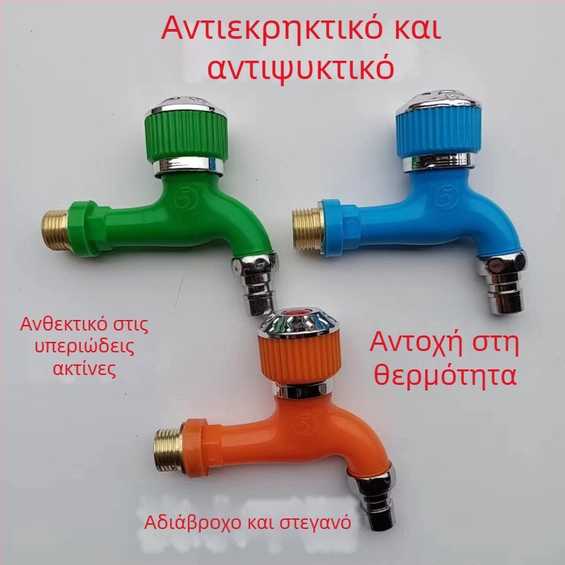 Εξωτερική βρύση κατάψυξης με κυκλική λαβή για πλυντήρια ρούχων, αντιπαγωτική, παχύς σχεδιασμός, είσοδος/έξοδος τεσσάρων σημείων, άξονας κυλινδρικής βαλβίνας