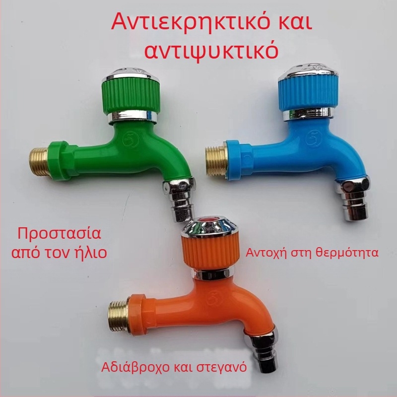 Εξωτερική βρύση κατάψυξης με κυκλική λαβή για πλυντήρια ρούχων, αντιπαγωτική, παχύς σχεδιασμός, είσοδος/έξοδος τεσσάρων σημείων, άξονας κυλινδρικής βαλβίνας