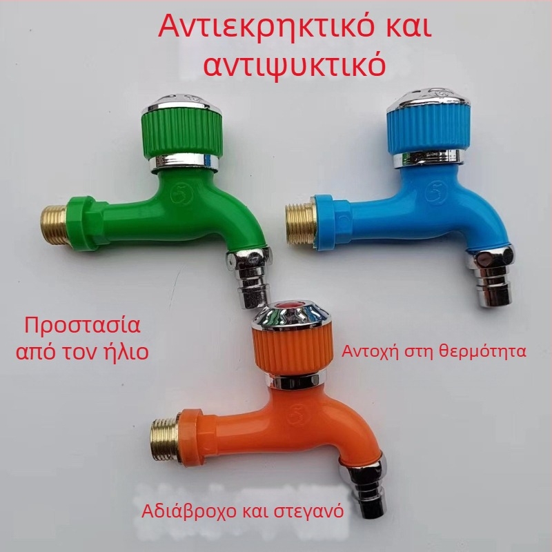 Εξωτερική βρύση κατάψυξης με κυκλική λαβή για πλυντήρια ρούχων, αντιπαγωτική, παχύς σχεδιασμός, είσοδος/έξοδος τεσσάρων σημείων, άξονας κυλινδρικής βαλβίνας