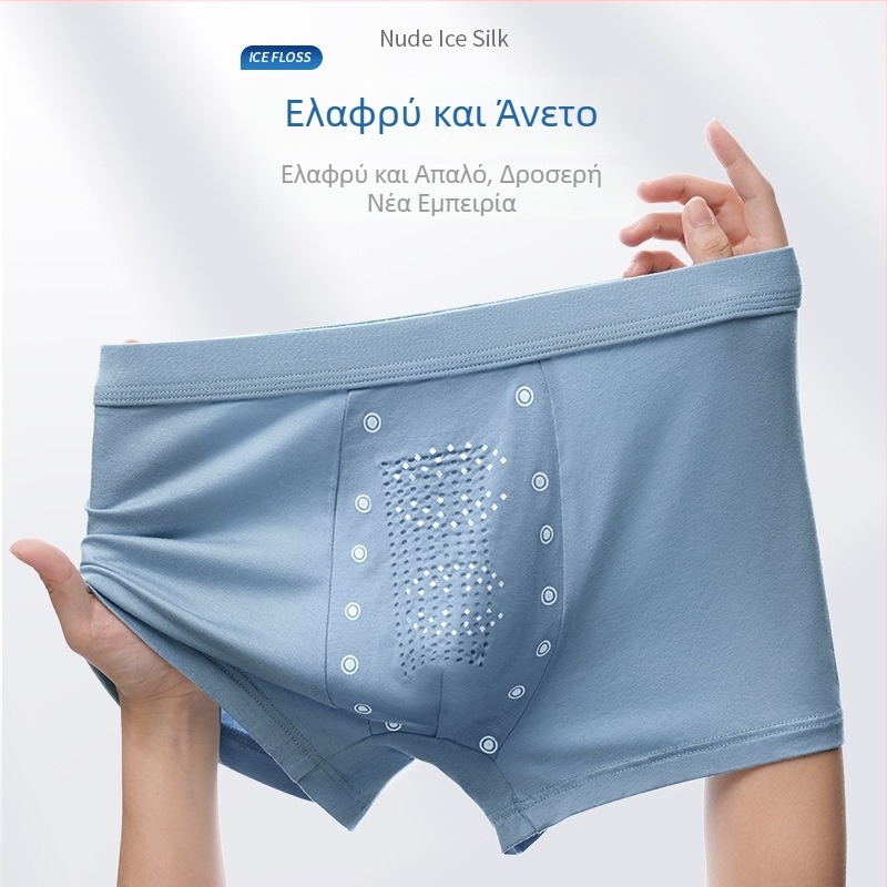 Ανδρικά μποξέρ MODAL – χωρίς ραφές, αντιβακτηριακά, μεσαίας ύψους μέση, επένδυση από MODAL