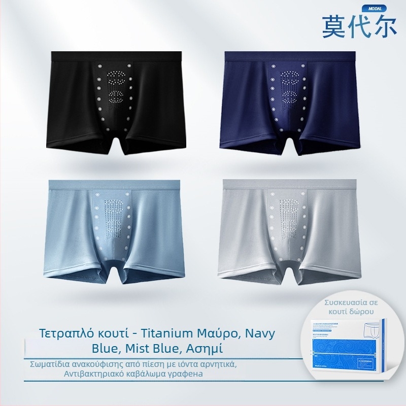 Ανδρικά μποξέρ MODAL – χωρίς ραφές, αντιβακτηριακά, μεσαίας ύψους μέση, επένδυση από MODAL