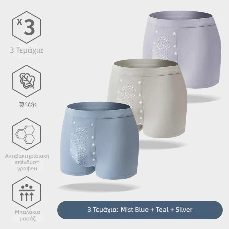 Ανδρικά μποξέρ MODAL – χωρίς ραφές, αντιβακτηριακά, μεσαίας ύψους μέση, επένδυση από MODAL