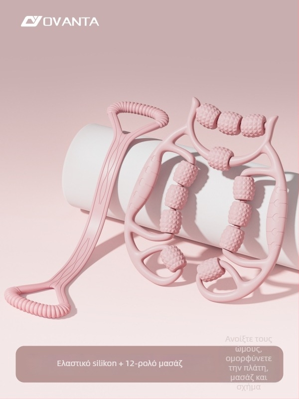 Figure-8 σιλικόνης ταινία αντίστασης – Ovanda Pull Exerciser, εκγύμναση πλάτης, άνοιγμα ώμων, ελαστική ταινία γιόγκα για οικιακή χρήση