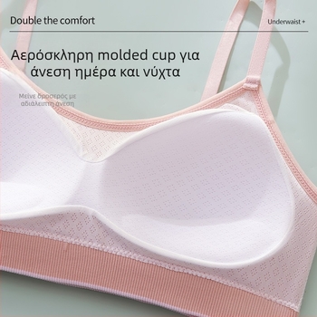 Breast Wrap / Strapless Top – 3/4 cup, mold: upper-thin / lower-thick, nylon fabric, breathable, seamless, comfortable lingerie for women