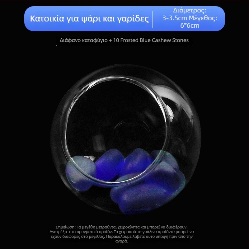 Σετ διακοσμήσεων τοπίου ενυδρείου — γυάλινη κατασκευή; στρογγυλός σχεδιασμός; παρατήρηση και κάλυψη; εξοπλισμός ενυδρείου