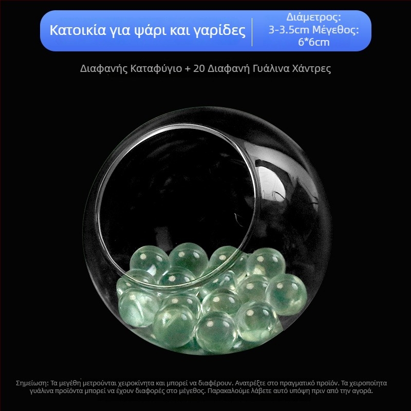 Σετ διακοσμήσεων τοπίου ενυδρείου — γυάλινη κατασκευή; στρογγυλός σχεδιασμός; παρατήρηση και κάλυψη; εξοπλισμός ενυδρείου