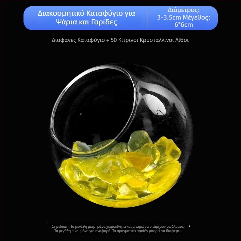 Σετ διακοσμήσεων τοπίου ενυδρείου — γυάλινη κατασκευή; στρογγυλός σχεδιασμός; παρατήρηση και κάλυψη; εξοπλισμός ενυδρείου