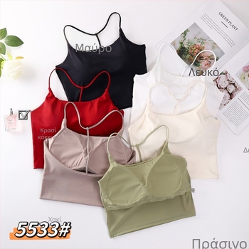Σουτιέν Ice Silk με διασταυρωμένες τιράντες, κεντημένη πλάτη, χωρίς σύρμα, με πλήρως μορφοποιημένες чашες, περιβραχιόνιο για το στήθος, γυναικείο τοπ ποικίλης χρήσης