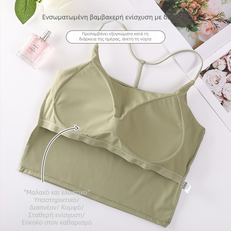 Σουτιέν Ice Silk με διασταυρωμένες τιράντες, κεντημένη πλάτη, χωρίς σύρμα, με πλήρως μορφοποιημένες чашες, περιβραχιόνιο για το στήθος, γυναικείο τοπ ποικίλης χρήσης