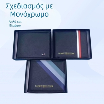 Ανδρικό πορτοφόλι επιχειρηματικό από PU δέρμα, με πολλαπλές θήκες καρτών, οριζόντιος σχεδιασμός, υπερ-ελαφρύς, κουτί περιλαμβάνεται