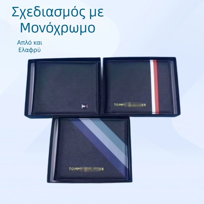 Ανδρικό πορτοφόλι επιχειρηματικό από PU δέρμα, με πολλαπλές θήκες καρτών, οριζόντιος σχεδιασμός, υπερ-ελαφρύς, κουτί περιλαμβάνεται
