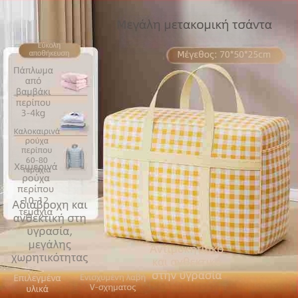 Τσάντα για παπλώματα, πτυσσόμενη από μη υφασμένο ύφασμα, σε στυλ τσάντας χειρός για μετακόμιση και αποθήκευση παπλωμάτων