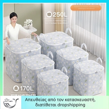 Μεγάλης χωρητικότητας τσάντα αποθήκεύσης κουβερτών και ρούχων για μετακόμιση και οργάνωση