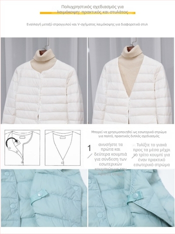 Γυναικείο μπουφάν από πούπουλα, σε γραμμή slim-fit, ύφασμα νάιλον, πλήρωση από λευκό πάπιας πούπουλο, 50% περιεκτικότητα σε πούπουλα, λαιμό με άκρη τύπου wood-ear edge