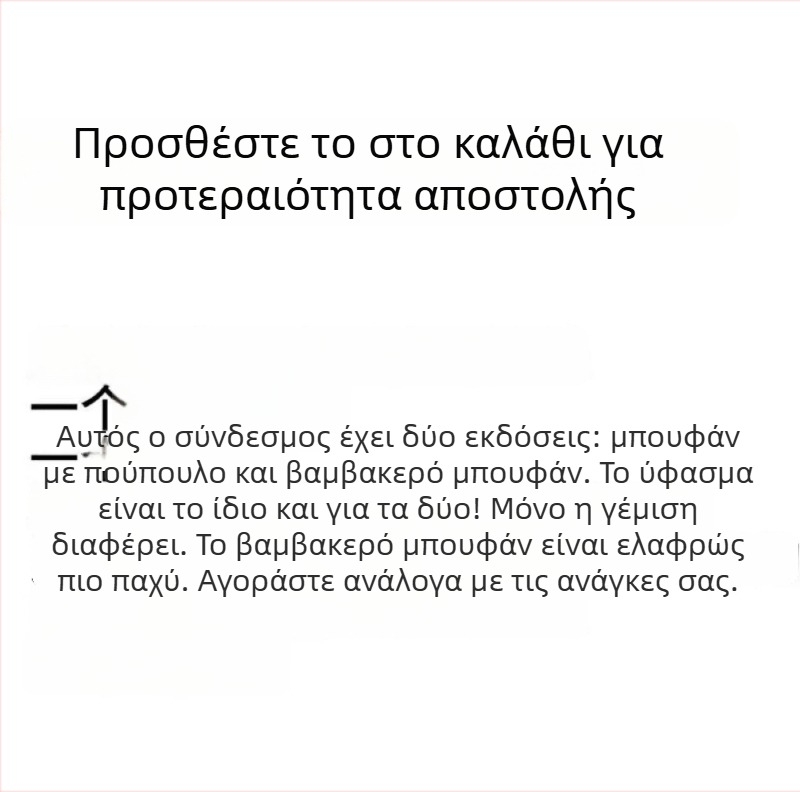 Μπουφάν με Chenille ύφασμα, παχυνμένο, περιεκτικότητα σε πούπουλο 51–55%, υπερ-κοντό μήκος (≤40 εκ.)