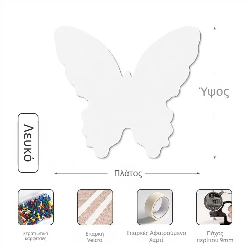 3D πάνελ με πεταλούδα από φελτ για είσοδο — διακοσμητικό τοίχου για φωτογραφικό τοίχο και φόντο τηλεόρασης (Υλικό: πολυεστερική ίνα; Λειτουργίες: αντοχή στην υγρασία, κατά της μούχλας, κατά της βρωμιάς, ηχομονωτικό)