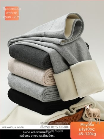 Κολάν για γυναίκες από βαμβάκι με φλις επένδυση, ριγέ σχέδιο, υψηλής μέσης, πλήρους μήκους, βαμβάκι-ελαστάν ύφασμα