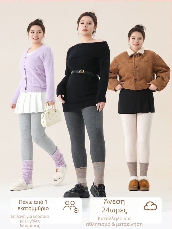 Κολάν για γυναίκες από βαμβάκι με φλις επένδυση, ριγέ σχέδιο, υψηλής μέσης, πλήρους μήκους, βαμβάκι-ελαστάν ύφασμα