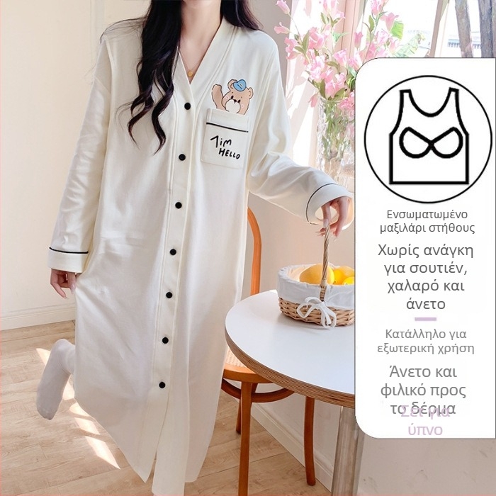 Νοσηλευτικό midi φόρεμα εγκυμοσύνης με πρόσβαση θηλασμού, στυλ cardigan, V‑λαιμό, μακριά μανίκια, βαμβάκι 70–80%, Α‑γραμμή, Καλοκαίρι 2024