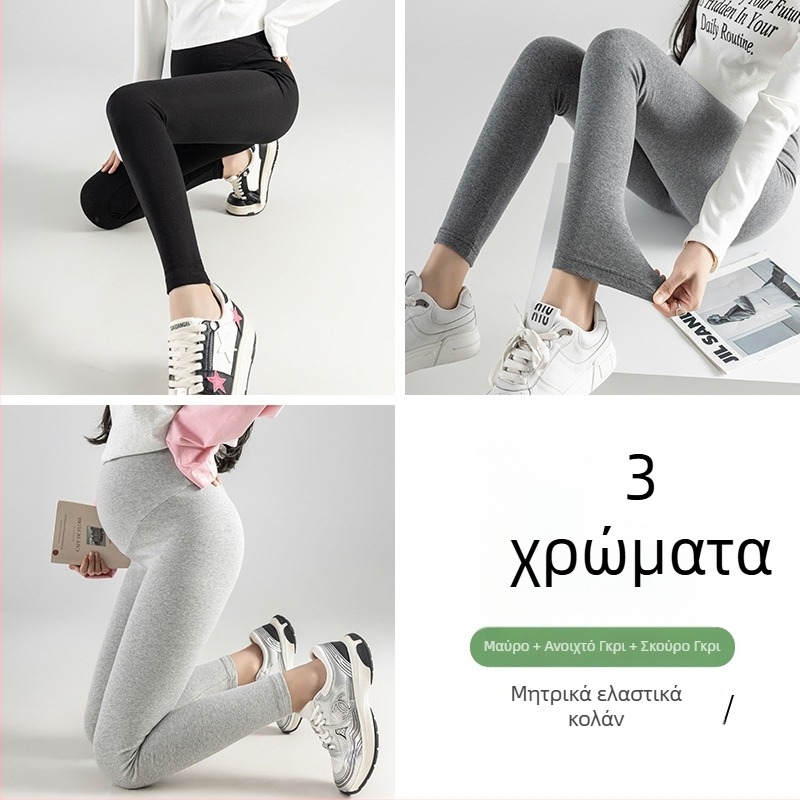 Κολάν εγκύου HY, βαμβάκι 90–95%, υψηλή ελαστικότητα, στενή εφαρμογή, κυκλοφορία φθινοπώρου 2024