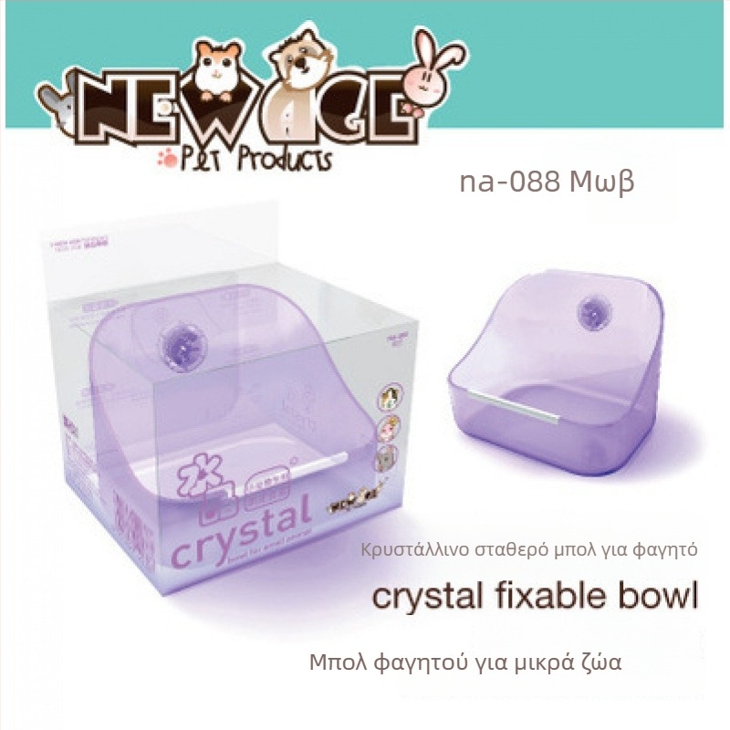 Θήκη γρασιδιού για μικρά θηλαστικά — εξωτερική, με ελατήριο, κατά της σπατάλης και κατά του γρασιδιού