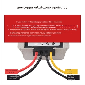 Μετατροπέας DC-DC buck-boost, είσοδος 48V, έξοδος 12V, έως 30A, 350W, IP68, PWM έλεγχος