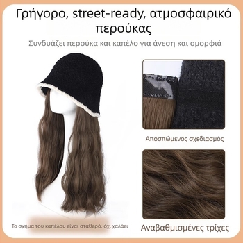 Περούκα-καπέλο ψαρά με μακριά κυματιστά μαλλιά, πλεκτό για φθινοπωρινό/χειμερινό στυλ, φυσικό αποτέλεσμα, τρίχα υψηλής θερμοκρασίας, φρύδια: ίσιο ή κεκλιμένο, δεν βαφεται και δεν περμανάρεται