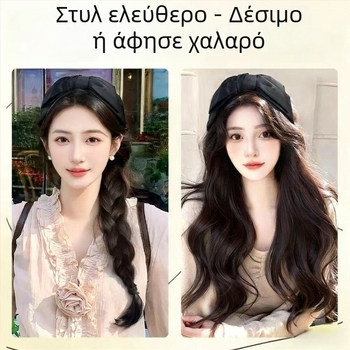 Περούκα με λουράκι για το κεφάλι, μακριά μαλλιά, ένα κομμάτι, αποσπώμενος σχεδιασμός ημι-κεφαλής, ματ μεταξένια μαλλιά, φρύδια ίσια ή κεκλιμένα