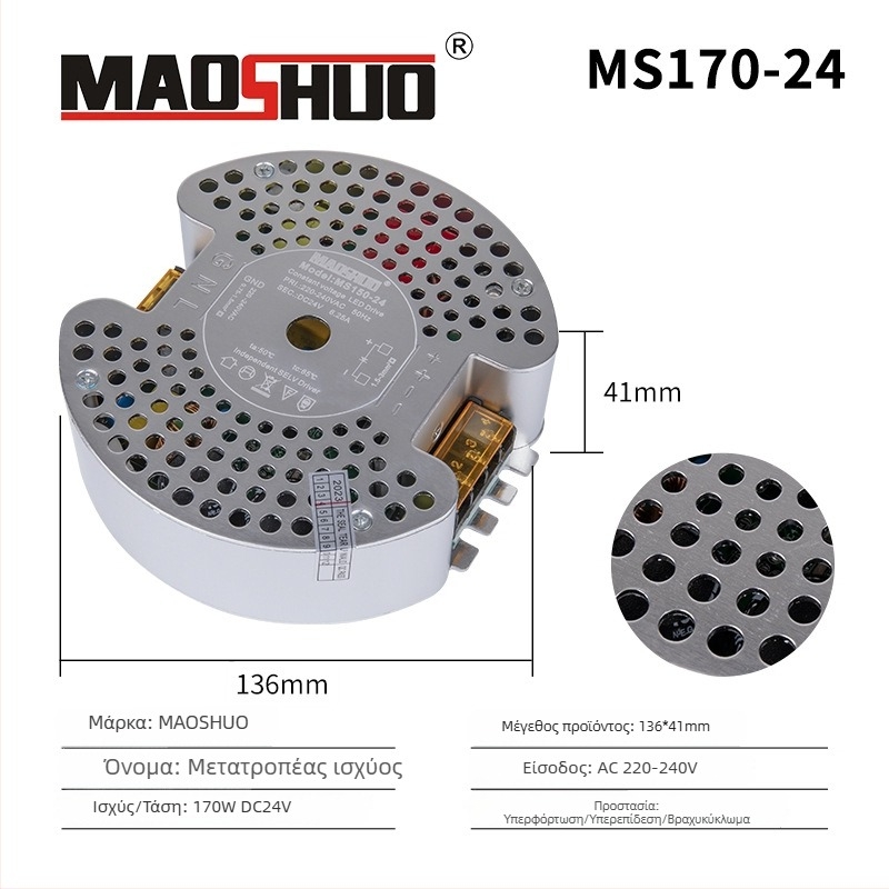 24V LED τροφοδοτικό για LED λωρίδα, μεταγωγικό, IP20, απόδοση 92%