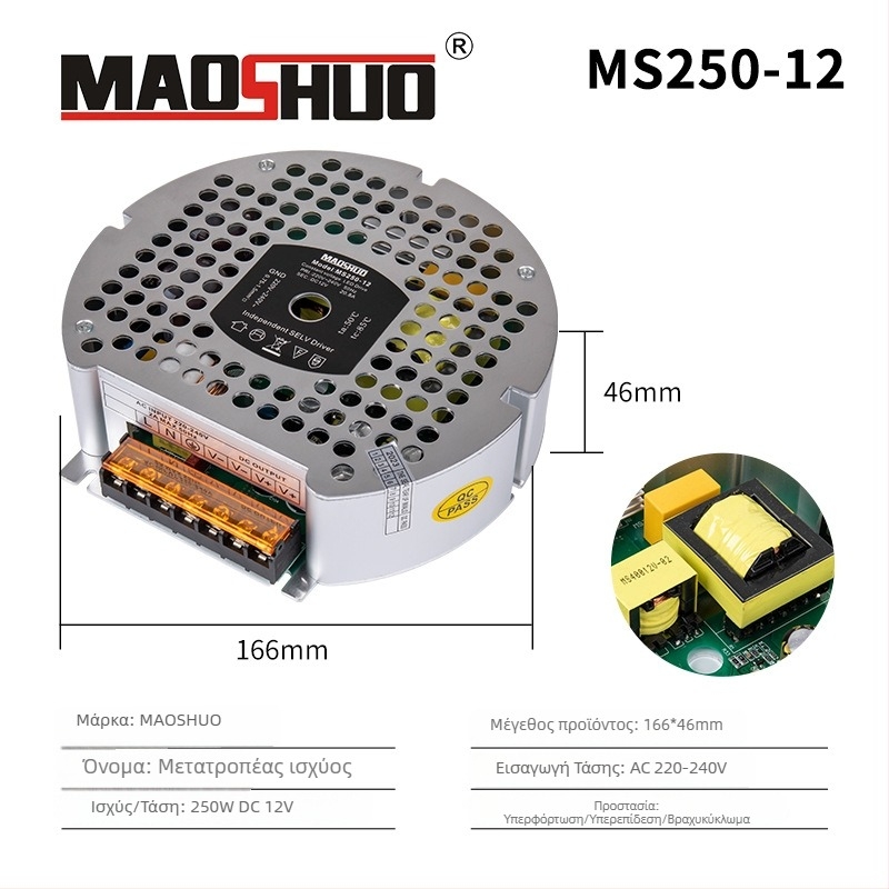 24V LED τροφοδοτικό για LED λωρίδα, μεταγωγικό, IP20, απόδοση 92%