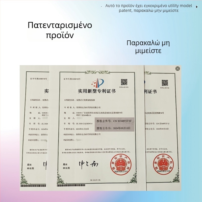 Αναδιπλούμενος καθαριστής περιττωμάτων σκύλου, αυτόματη λειτουργία, πλαστικό, με σακούλα