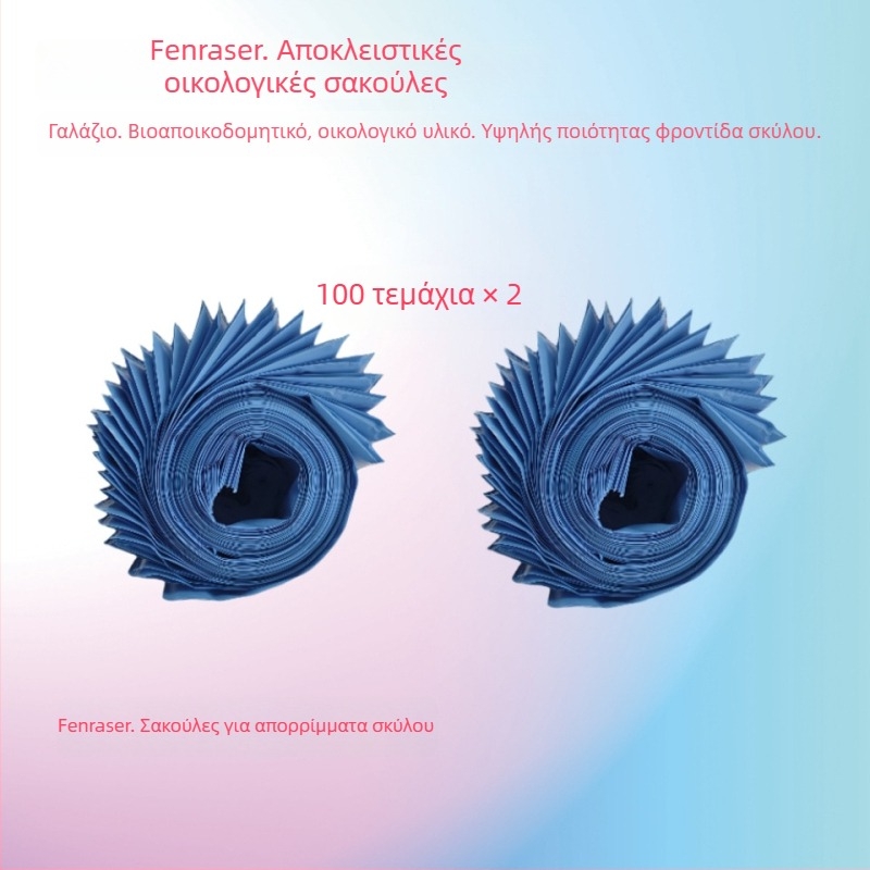 Αναδιπλούμενος καθαριστής περιττωμάτων σκύλου, αυτόματη λειτουργία, πλαστικό, με σακούλα