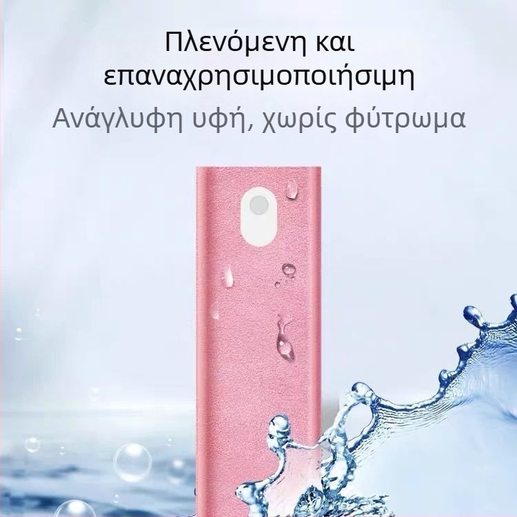 Σπρέι καθαρισμού οθόνης κινητού – All-in-One, απομάκρυνση σκόνης από οθόνες κινητών, τηλεόρασης και tablet