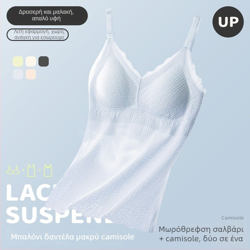 An tianyi Τοπ θηλασμού χωρίς μανίκια με V-λαιμό, Jacquard νάιλον ύφασμα, άνοιγμα θηλασμού, στενή γραμμή